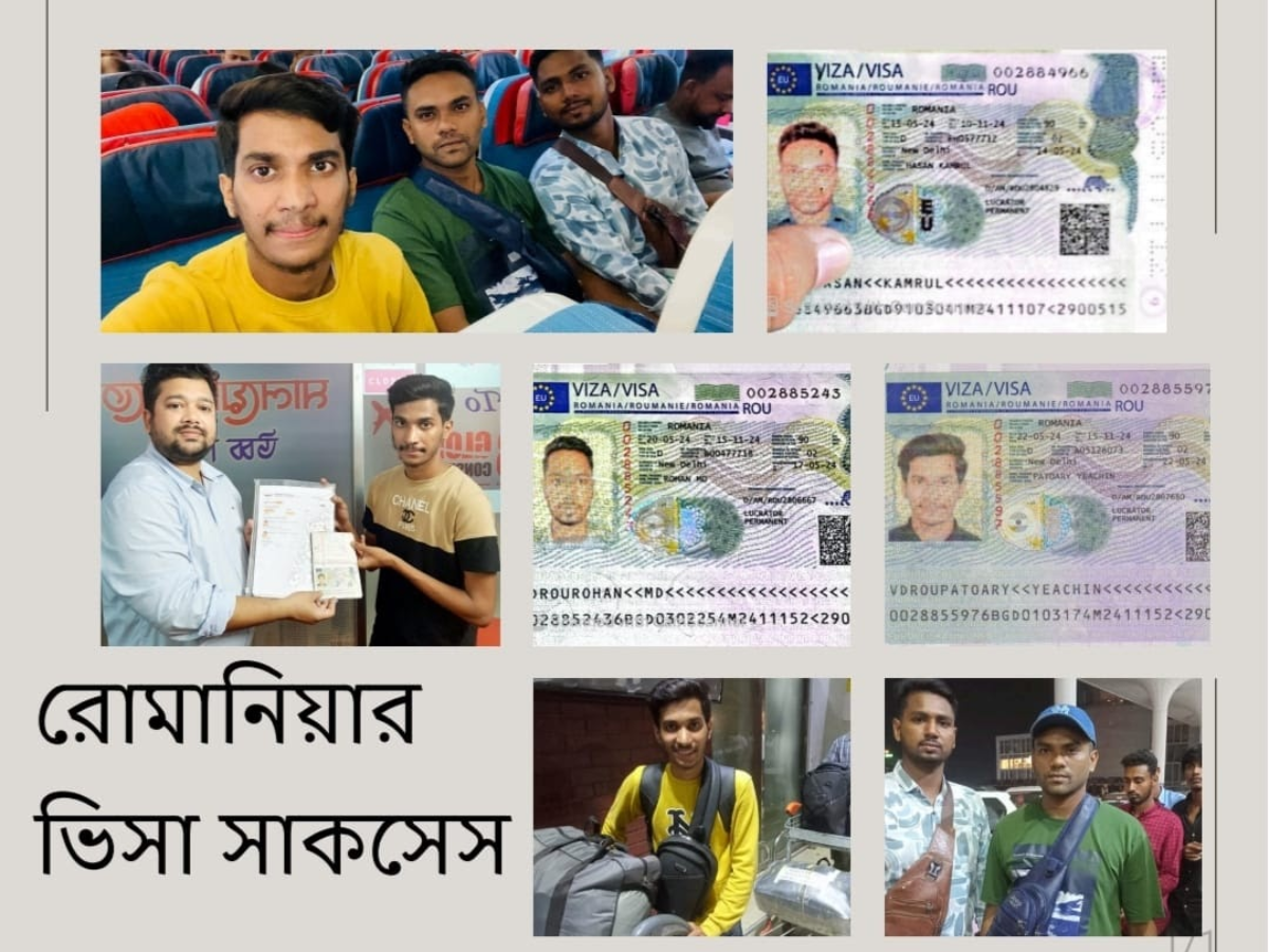 Romanian Visa Complition