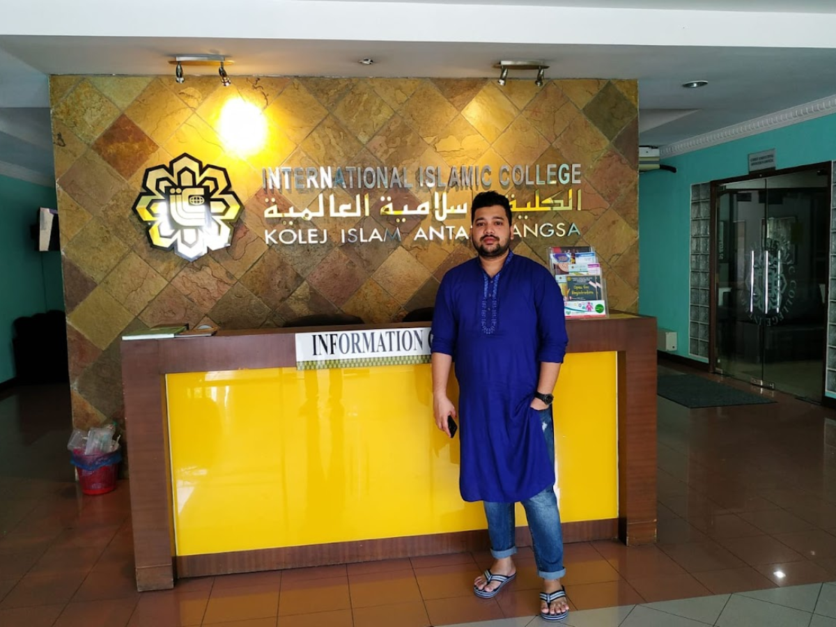 International Islamic College Event