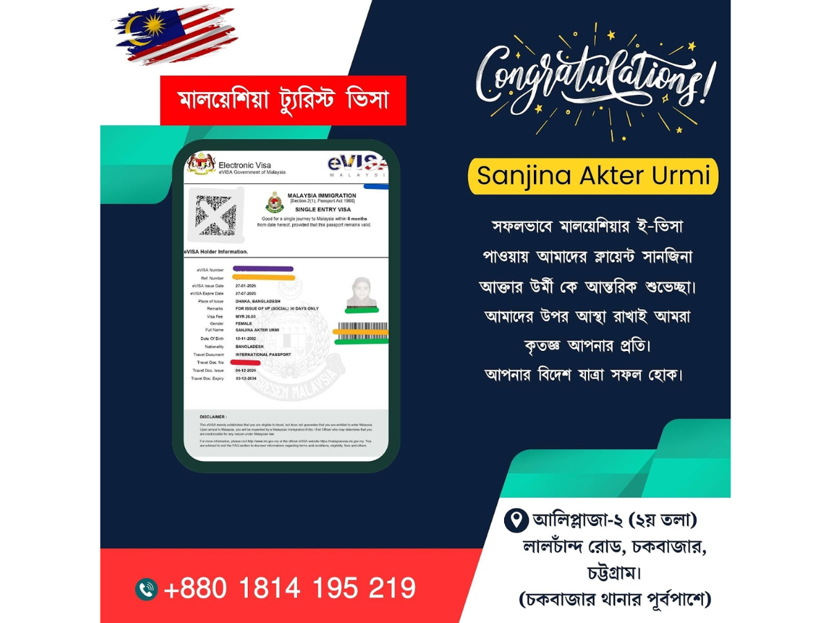 Malaysian Visit Visa Complition